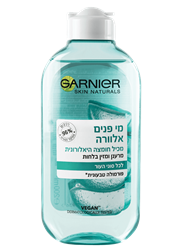 מי פנים גרנייר אלוורה לכל סוגי העור
