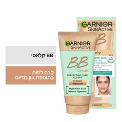 קרם לחות BB קרם גוון מדיום-GARNIER