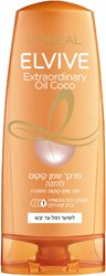 שמפו שמן קוקוס משובח לשיער רגיל עד יבש לוריאל