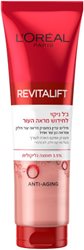 ג'ל ניקוי חומצה גליקולית לוריאל